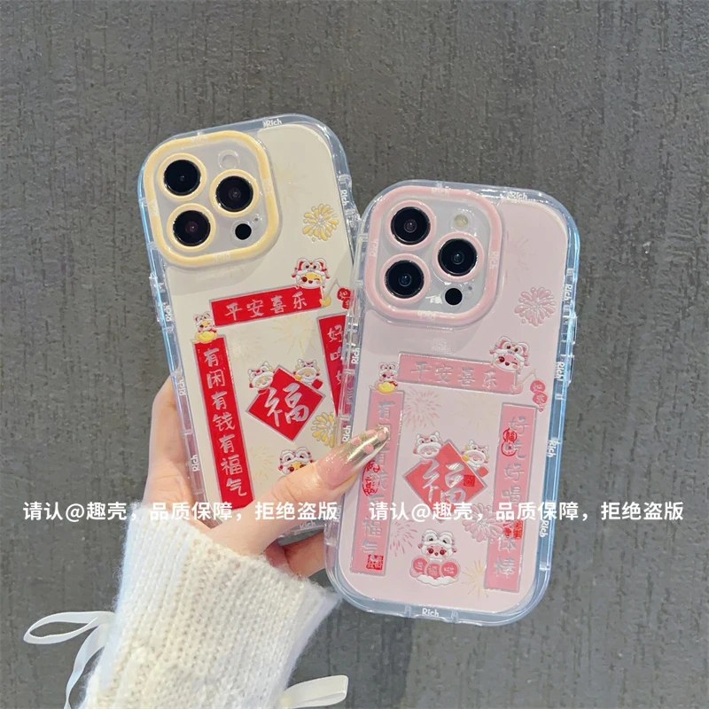 平安喜乐适用苹果16promax羽纱手机壳华为小米14vivo防摔15oppo