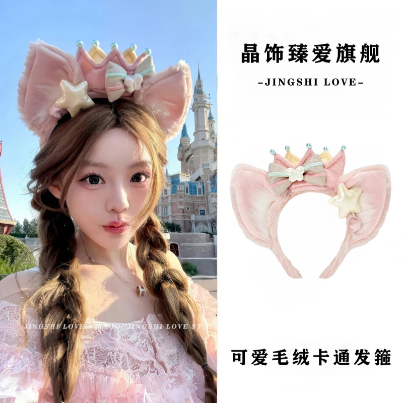 可爱发箍卡通毛绒发箍适用迪士尼头箍女高颜值甜美游乐场拍照发饰
