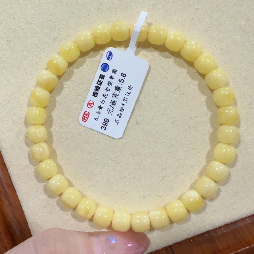 蜜蜡手链未镶嵌6.5m黄白花 25年新货
