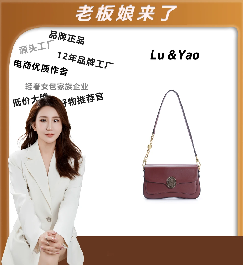 2024年包包经典时尚轻奢百搭女士潮流腋下优质LY38-棕色