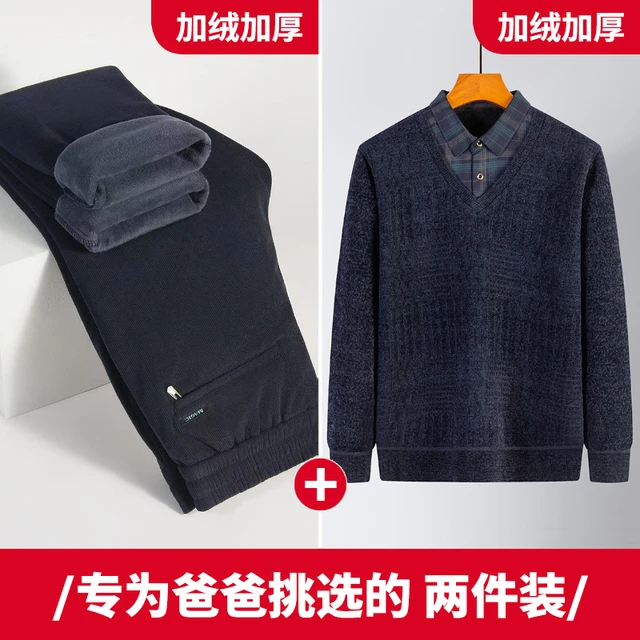 【加绒加厚两件套装】爸爸冬装保暖毛衣中老年男灯芯绒休闲裤子