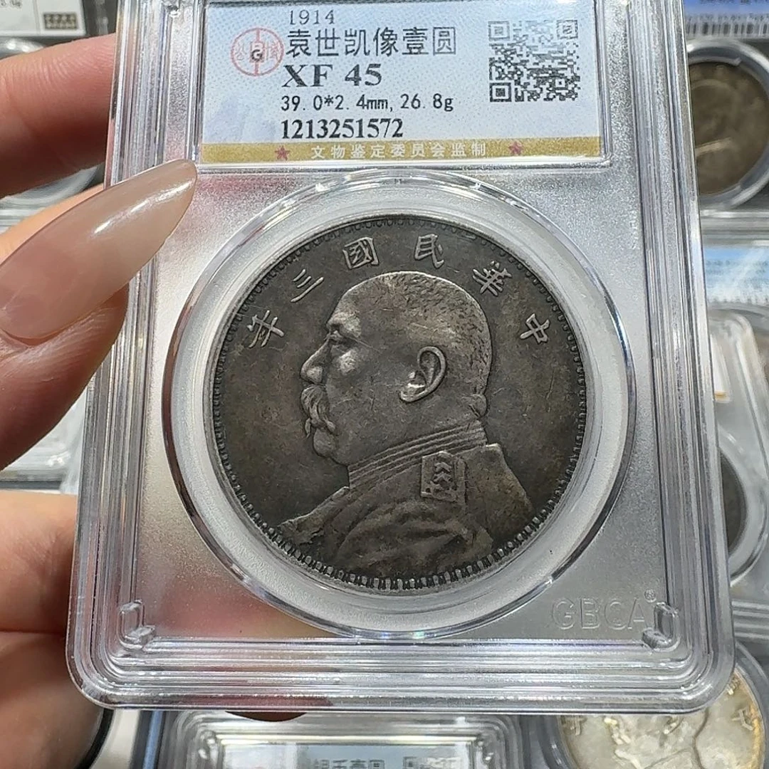 银1572公博评级 三年大头 佳利