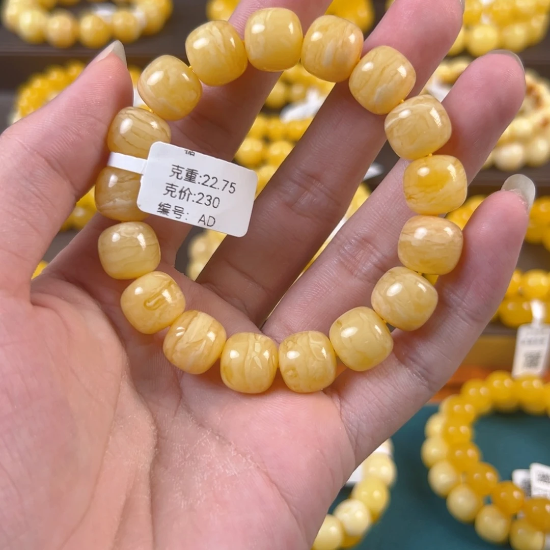 琥珀未镶嵌手串22.75g老型焦皮鸡油红虎皮纹AD