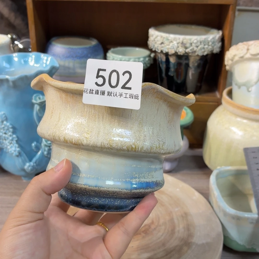 花盆花盆花盆花盆