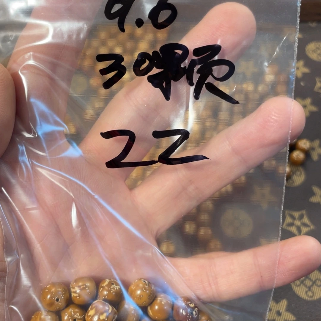 手串紫金鼠9.6实心散珠