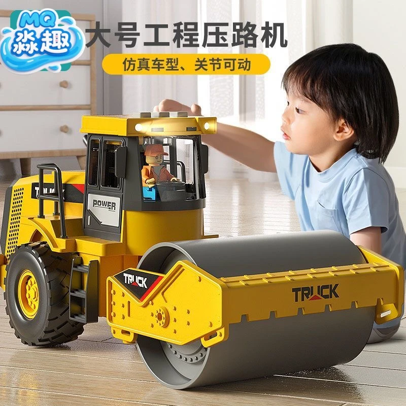 儿童仿真压路机惯性玩具车工程车超大号压路车0-6个月婴儿玩具