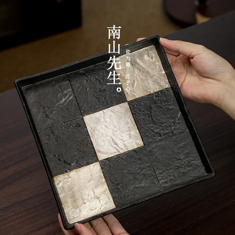 南山先生 古拙鎏银四方盘家用客厅专用套装功夫茶具干泡盘