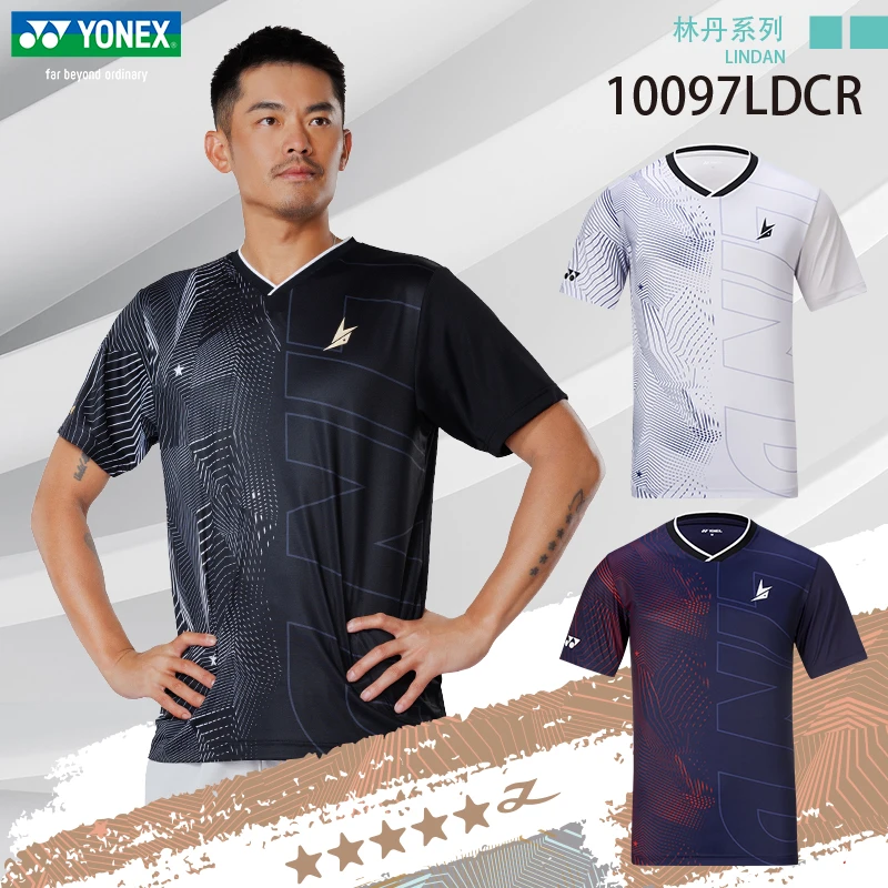 真YONEX尤尼克斯YY 羽毛球服 10097ld 林丹 spuerdan运动速干正品