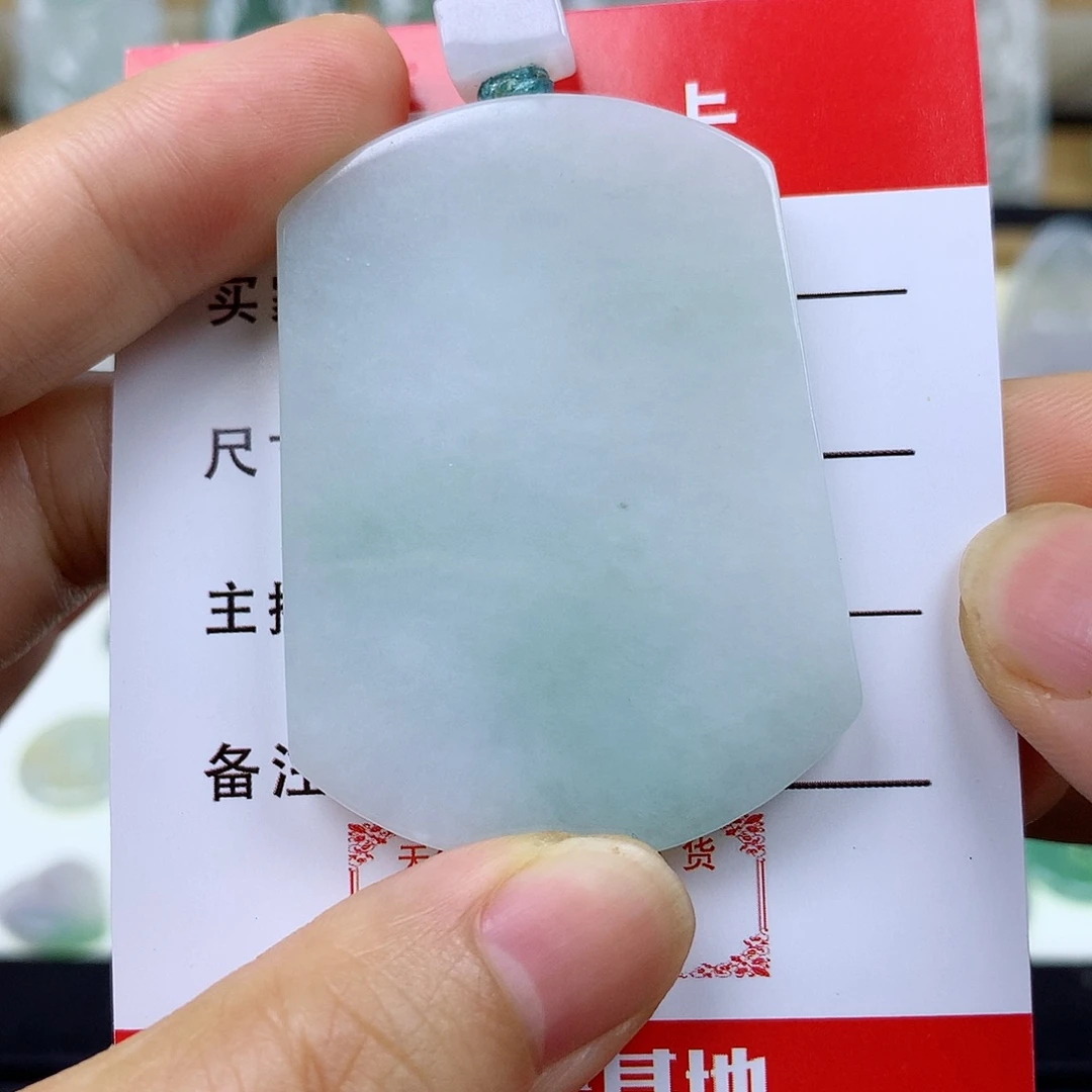 翡翠未镶嵌颈饰无事牌