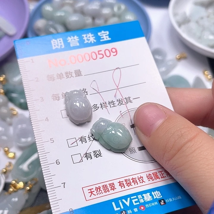 翡翠未镶嵌颈饰翡翠吊坠0509