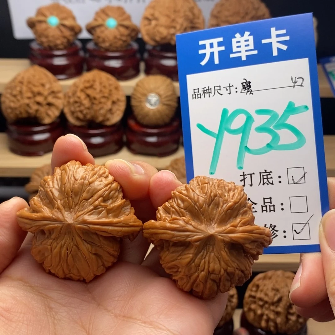 吊坠文玩核桃磨盘42