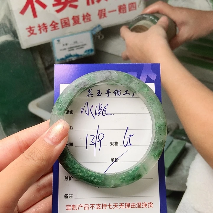 冰***凝未镶嵌手镯石英质玉（非洲翠）