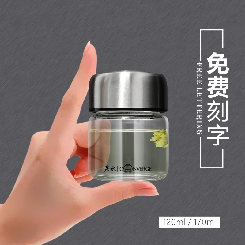迷你单层玻璃杯便携小巧透明小号喝水杯子可爱120ML泡茶杯刻字