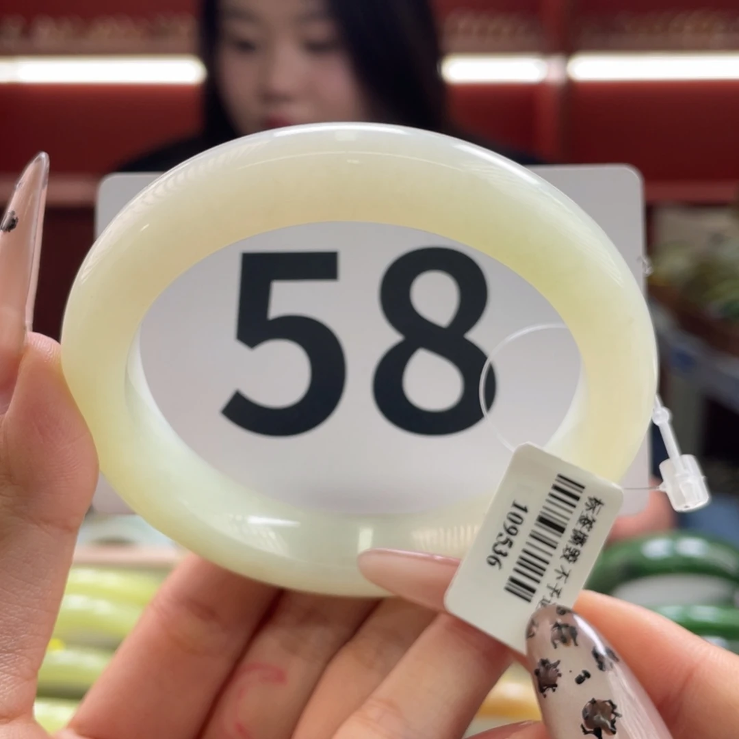 未镶嵌手镯和田玉无*