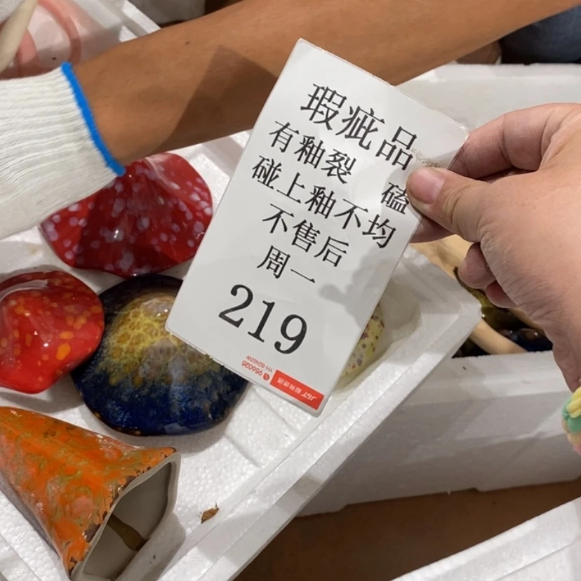 【闪购商品】摆件茶*香陶瓷摆件瑕疵特卖