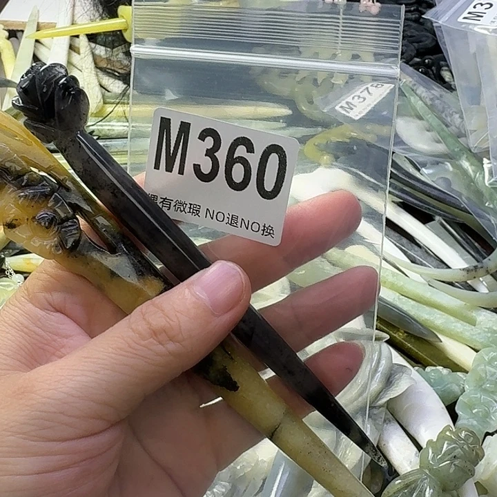 4****蛇纹石玉合金发饰