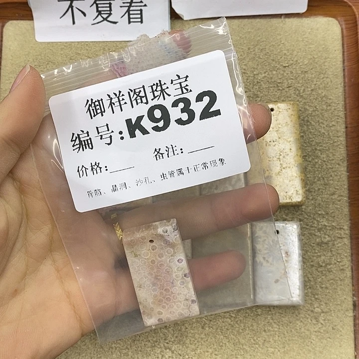 石英质玉吊坠(不含链)未镶嵌?