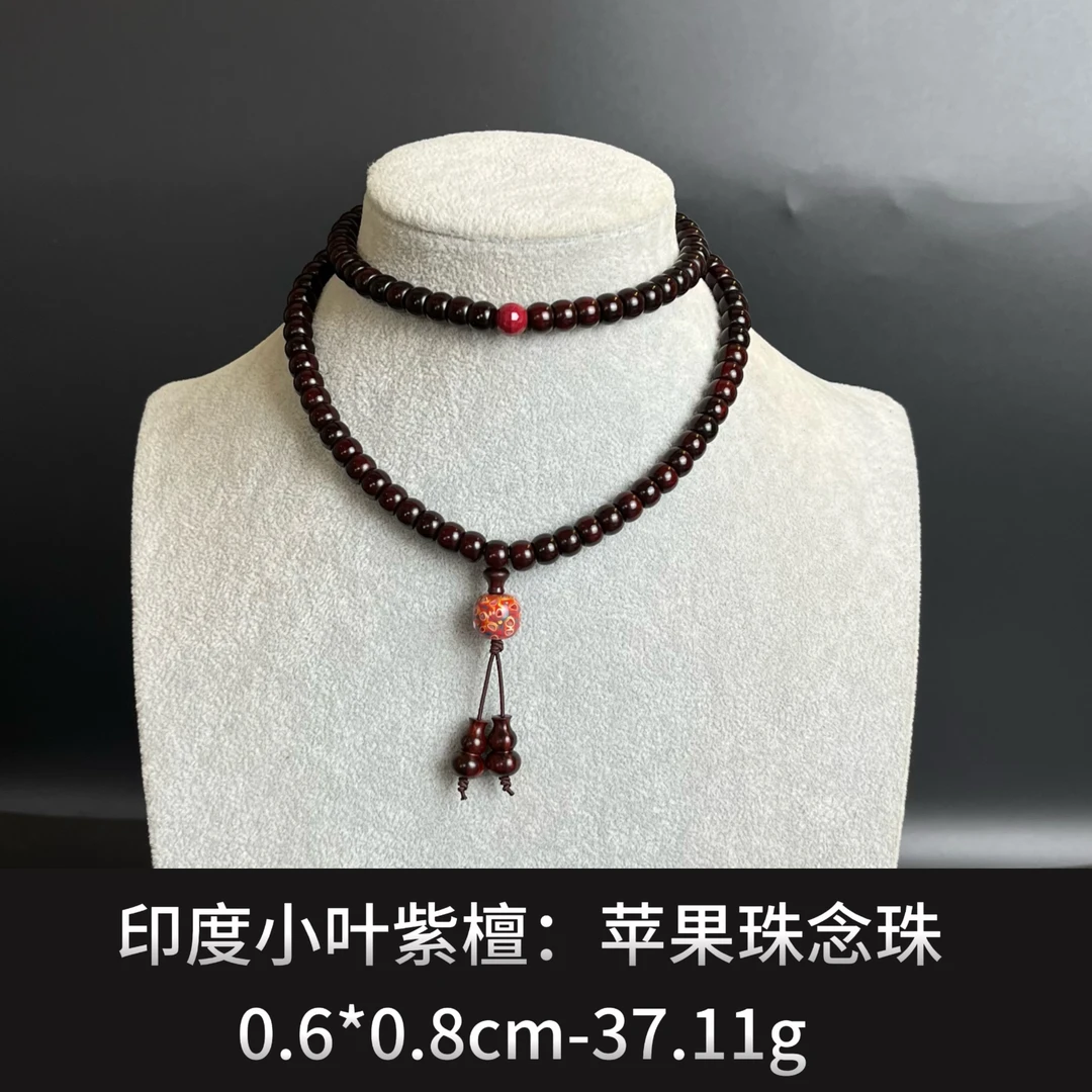 印度小叶紫檀 苹果珠念珠 --- 23021