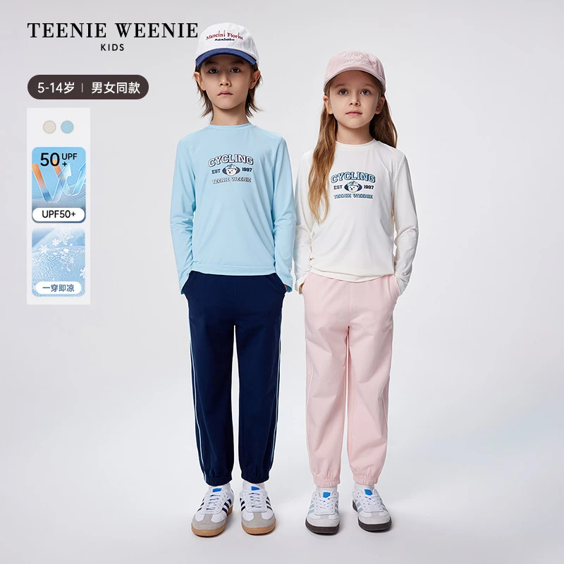 TeenieWeenie Kids男女童休闲防晒凉感长袖T恤打底衫TKLA256381N