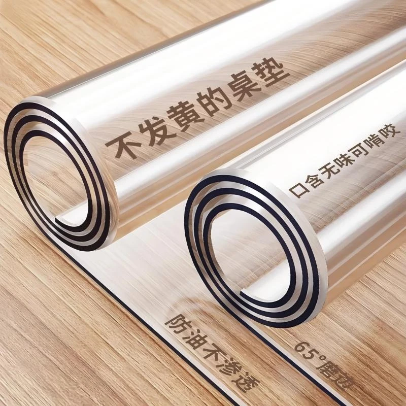 【可定制】透明桌布免洗防水防油PVC餐桌垫桌面垫茶几书桌垫软玻璃