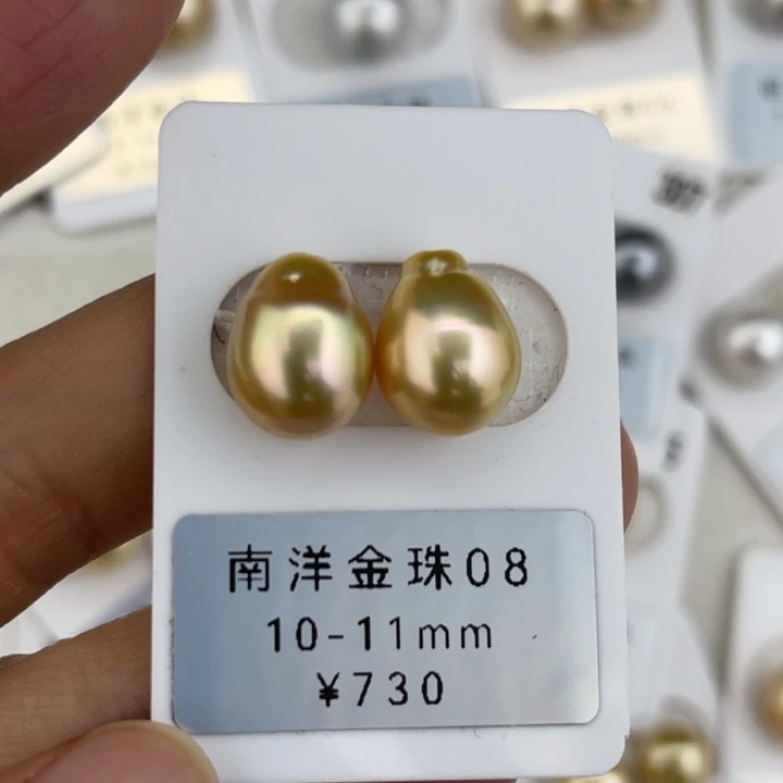 定制海水珍珠未镶嵌裸珠