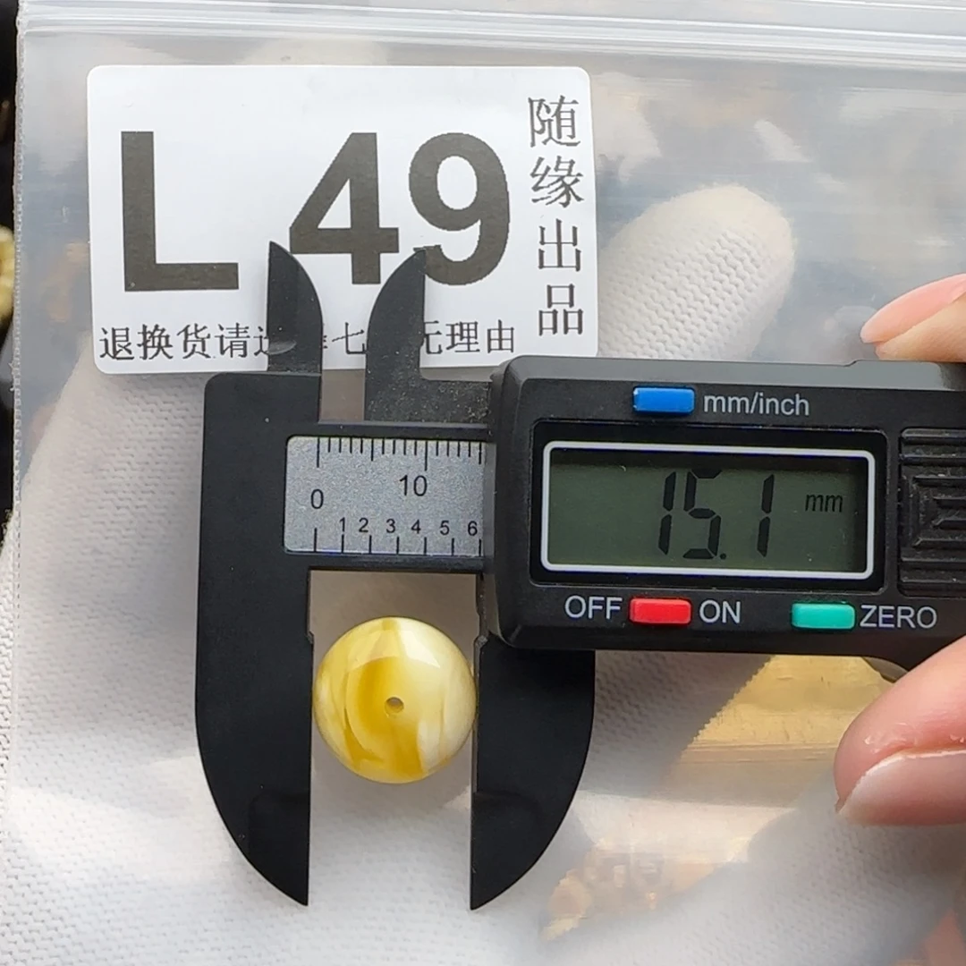 裸石琥珀未镶嵌15尺寸扣子