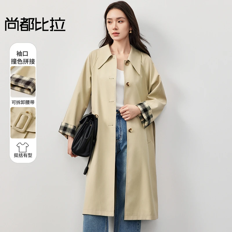 尚都比拉长款风衣女外套春季新款通勤翻领卡其色气质大衣女58526