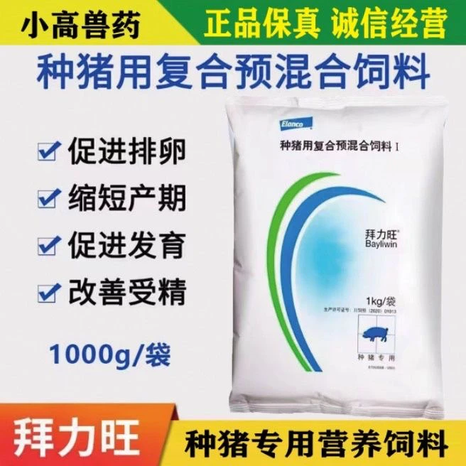小高拜力旺1袋复合预混剂