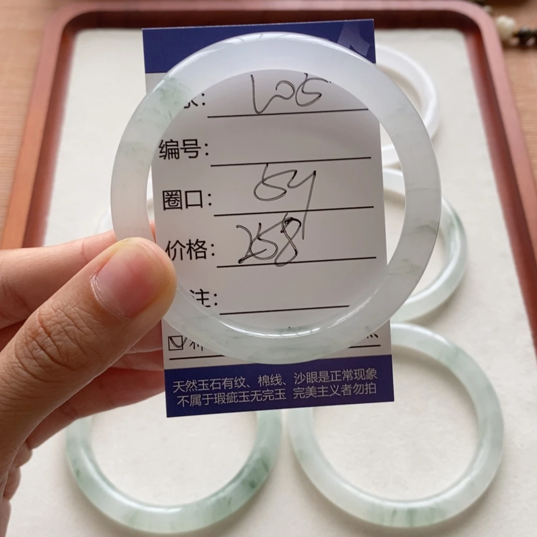 任***性未镶嵌手镯石英质玉