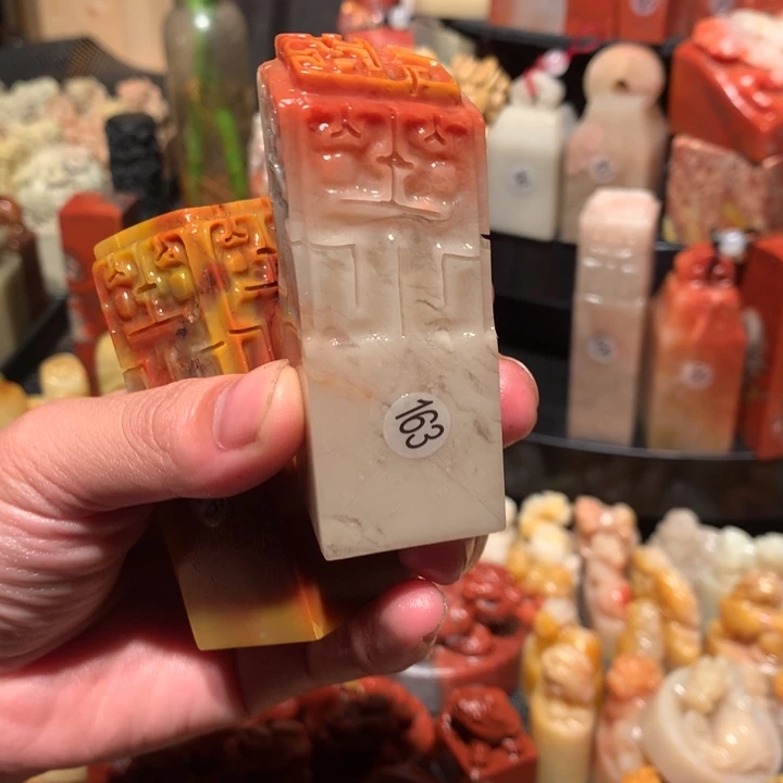 寿山石印石印石章