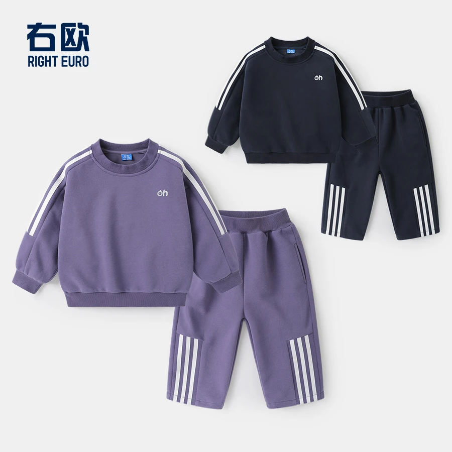 男童简约拉条卫衣套装春装春季新款童装儿童宝宝上衣春款潮U15958