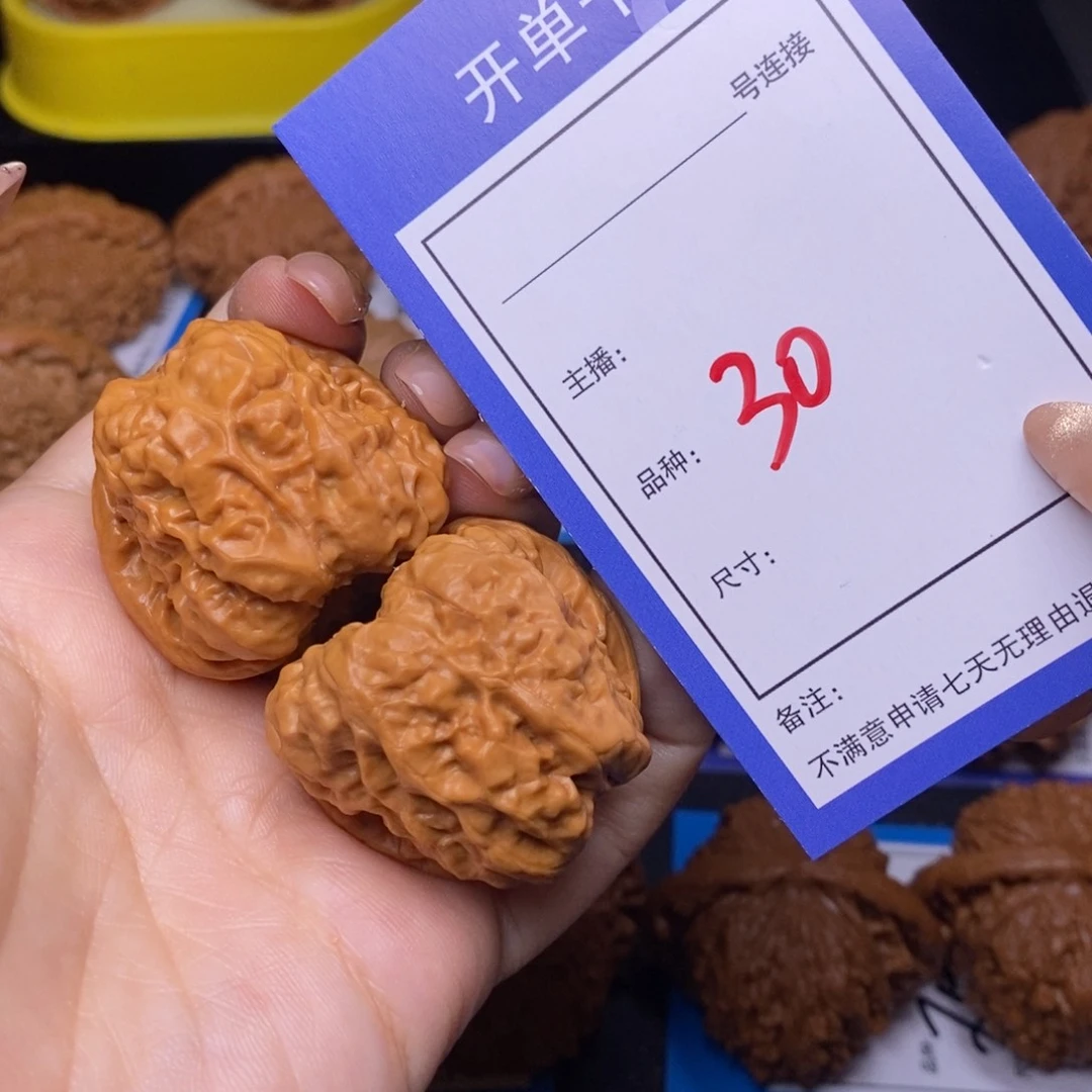 文玩核桃把件38蛤蟆30