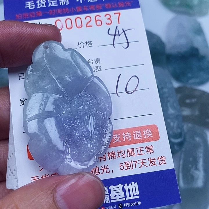 米***里未镶嵌定制翡翠翡翠