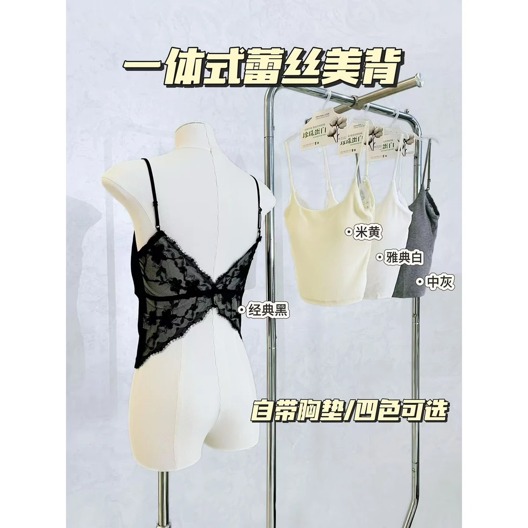 【带杯美背】蕾丝性感后背时尚穿搭美背   E114