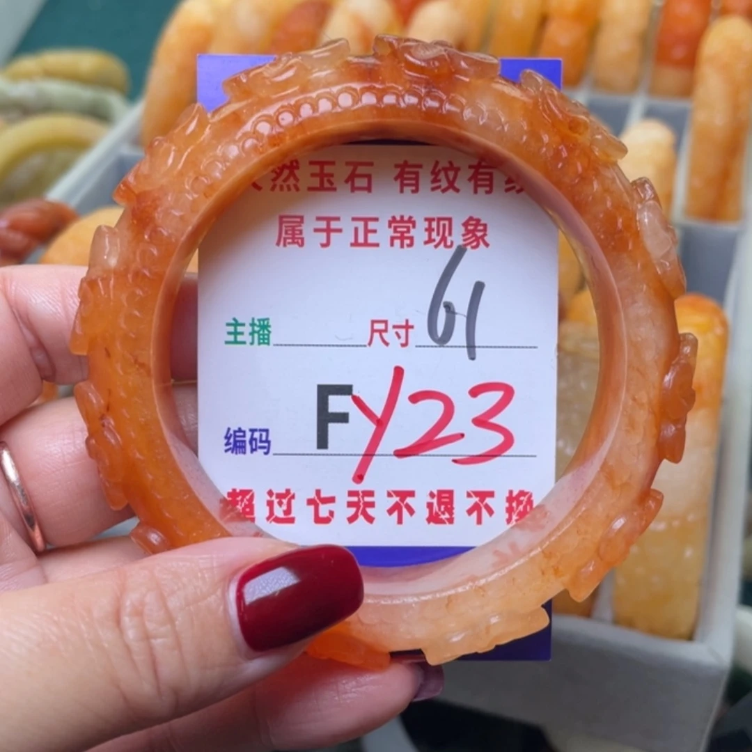 【闪购商品】未镶嵌手镯石英质玉