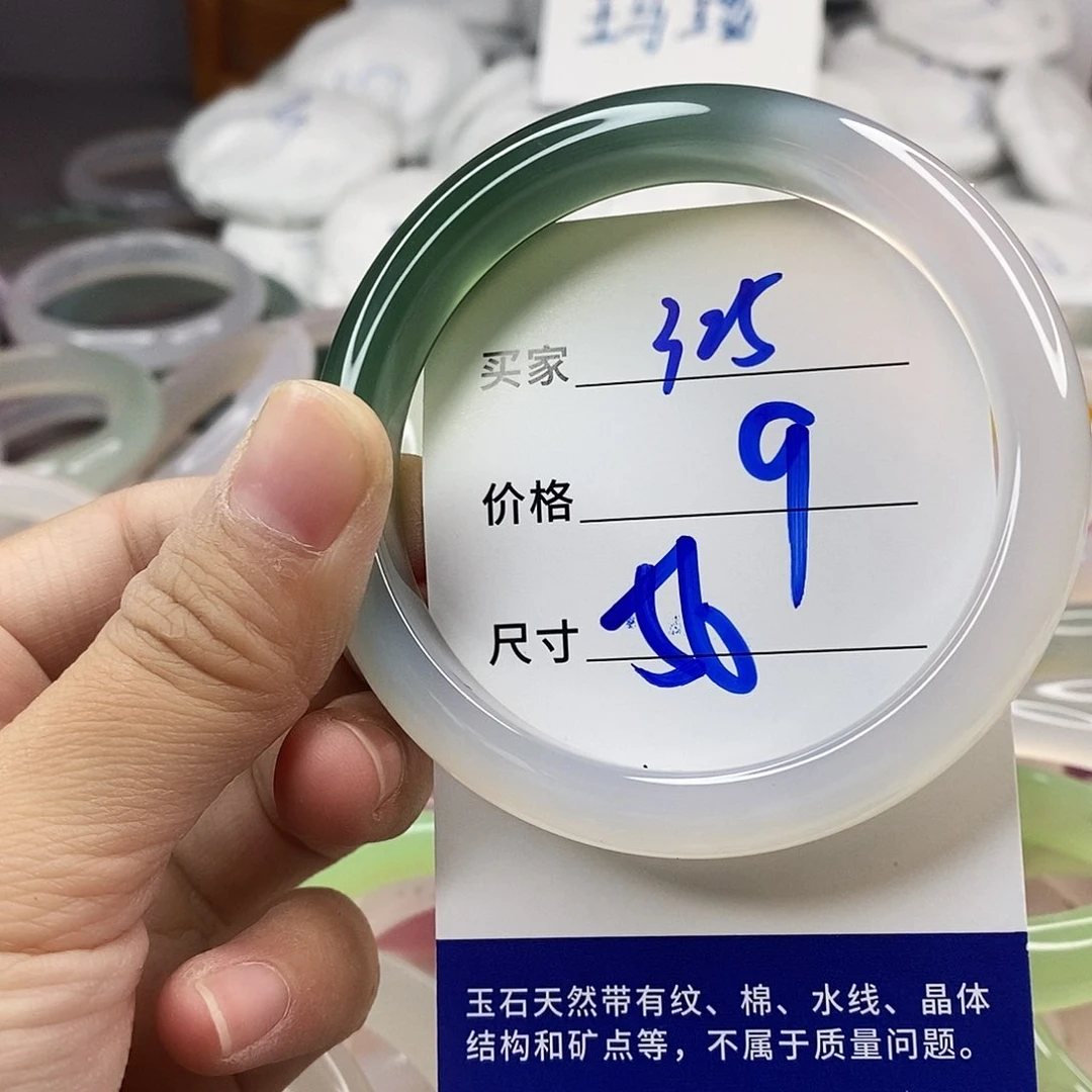 手镯玛瑙/玉髓未镶嵌325