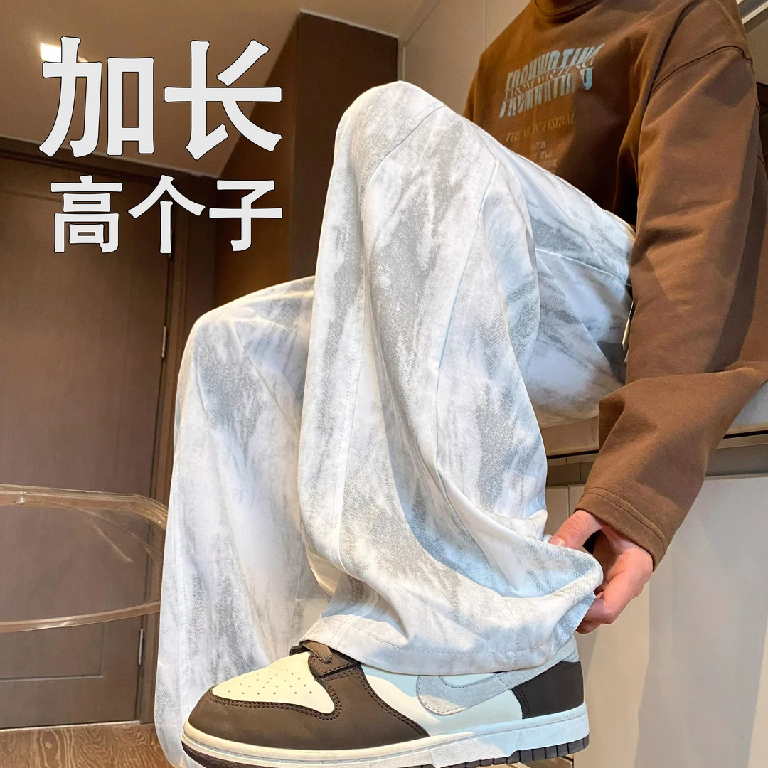 扎染加长男裤高个子冰丝夏季薄款青少年大码宽松运动裤休闲裤长裤