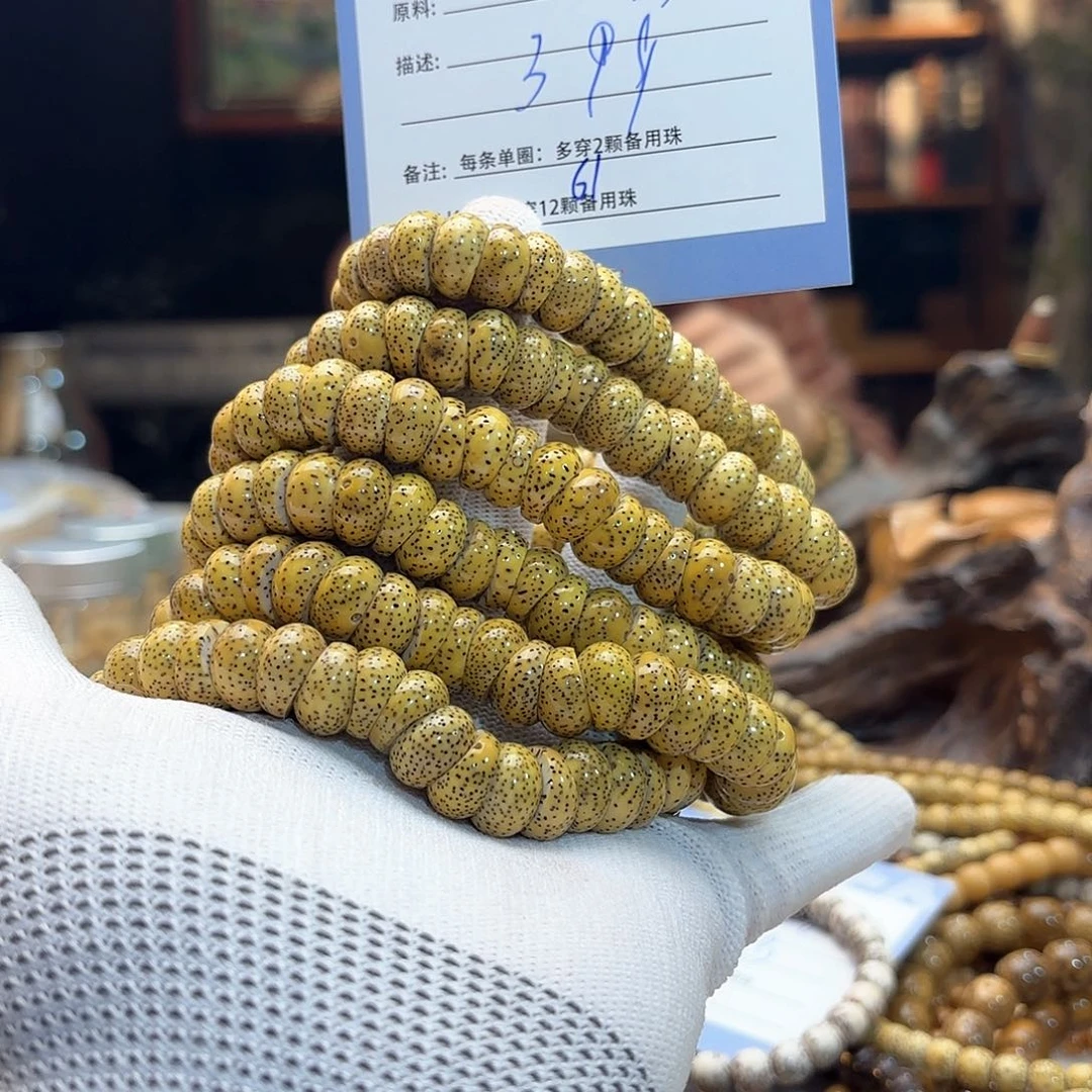 星月菩提手串源头工厂