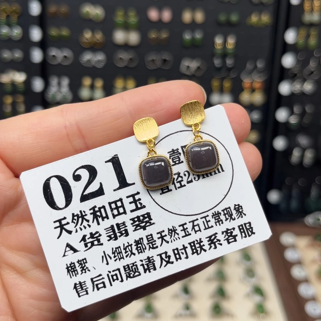 和田玉银S925镀金镶嵌耳饰
