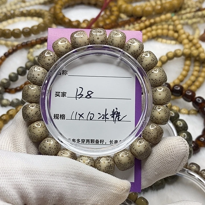 星月菩提手串海南