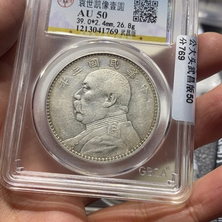 银梦**方大头08888888888888888