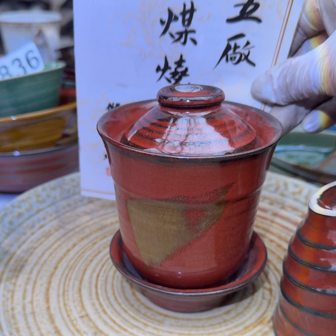 陶瓷工艺品，国营五厂煤烧