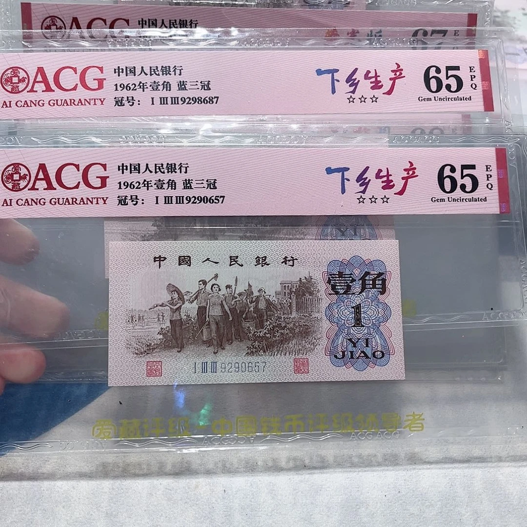 9298687：9290657。。。。