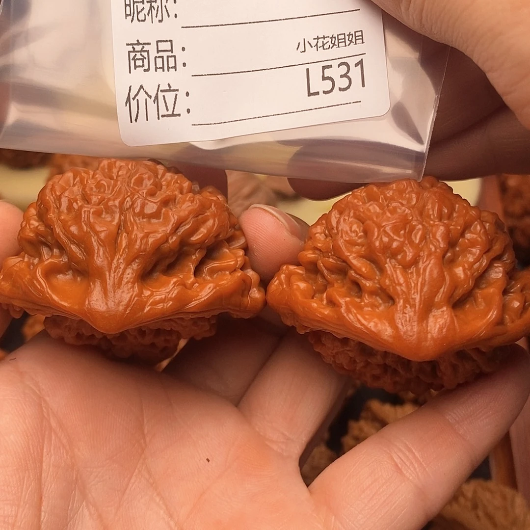中***赵把件文玩核桃51眼镜蛇王