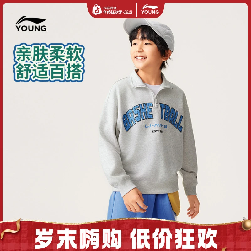 李宁儿童卫衣男女小大童运动生活系列套头衫秋季针织童装YWDV177