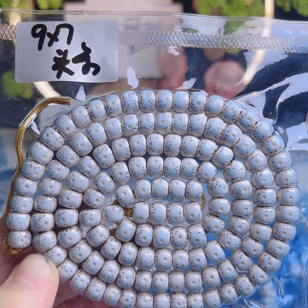 杨***呀吊坠菩提根/象牙果