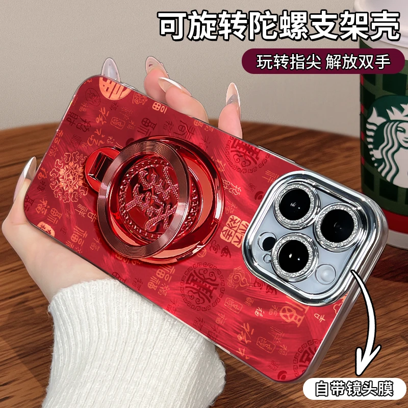 万福自带镜头膜适用苹果17Pro华为Mate80旋转OPPOvivo支架壳