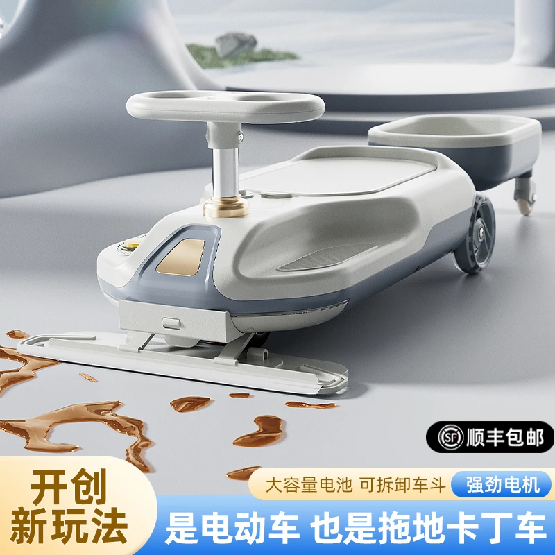 电动扭扭车儿童1到3岁2025新款宝宝大人可坐双人小孩溜溜车摇摇车