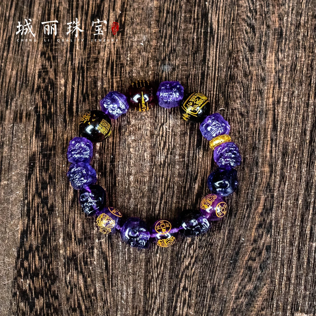 九紫女旺大满贯大全能手串/条（多样性发货）ZJH-1883
