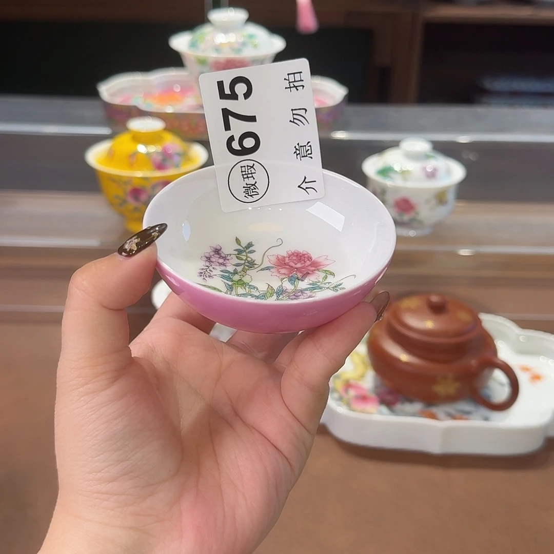 珐琅彩主人杯茶具系列